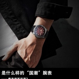 售价3580元，海鸥推出汉文化国潮机械腕表