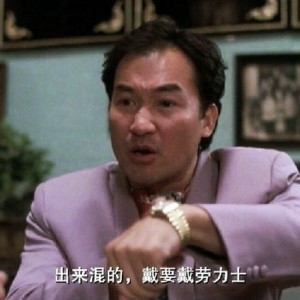 买新表还是二手表?手表有必要买二手的吗
