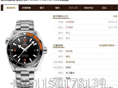 专业测评：VS厂欧米茄四分之一橙如何做到和原版差距不大？
