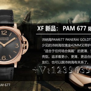 XF厂沛纳海PAM00677纤薄42mm，质量如何？