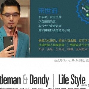 中国首富和名人富豪都戴什么手表？