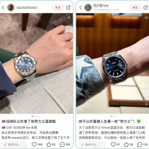 公价买劳力士要等多久才能买？(购买攻略+价格分析)