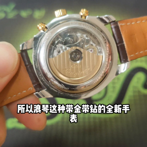手把手教您浪琴月相表怎么调整月相？