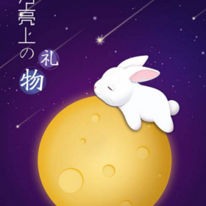 中秋节送哪款手表比较好？中秋节送什么礼品有档次
