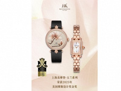 五千预算哪款女表最值得购买？