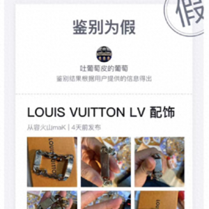 得物手表上的是正品吗？怎么辨别真假？
