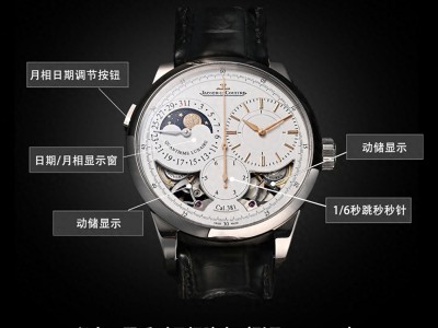 识货的才懂！积家双翼月相，这才是真正的“技术派顶奢”