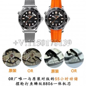 OR厂欧米茄海马300一体机芯这3个升级吊打VS厂