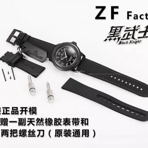 ZF厂宝珀五十噚黑武士,对比原版会一眼假吗？