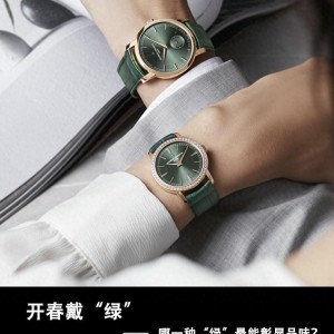 江诗丹顿Traditionnelle传袭系列绿盘腕表，值得入手吗？