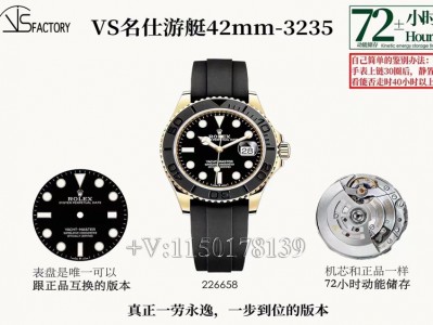 VS厂劳力士黄金游艇V3版重量多少克？值得入手吗？