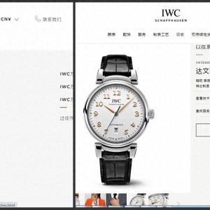 万国达文西系列正式停产！官网已经下架