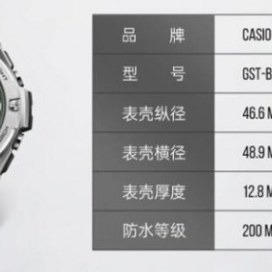 卡西欧表带怎么调长度？卡西欧小方块表带怎么调长度