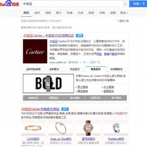 卡地亚女表价格官网价格（一般多少钱能买到？）