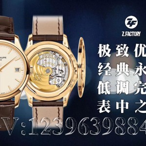 ZF厂百达翡丽古典表翻盖5227R，会不会一眼假？