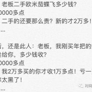 手表保值不保值怎么看？手表是保值还是贬值主要看这里