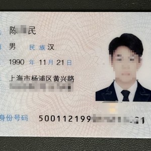 211女硕士两周被骗138万！遭“杀猪盘”诈骗