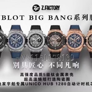 BBF厂宇舶大爆炸Big Bang Unico系列复刻好不好？