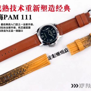 XF厂沛纳海LUMINOR系列PAM111对比N厂，哪个更值得入手？