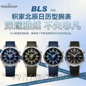 BLS厂积家北宸复刻手表质量怎么样？