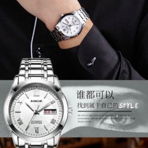 MIG米格手表是不是名牌?MIG手表什么档次？