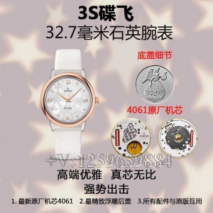 3S欧米茄蝶飞典雅32.7蝶舞女表对比正品评测，做工质量如何？