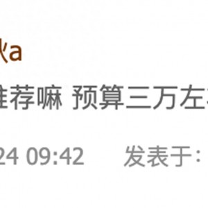 3万左右女表推荐榜单：这5款是专柜试戴率最高、二手最保值的