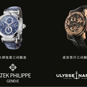 为什么一个手表能卖几百万？到底贵在哪？