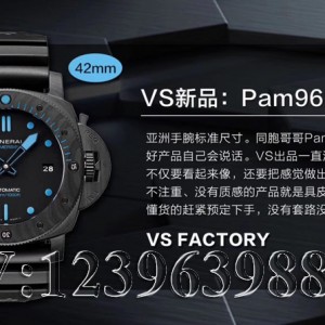 VS厂沛纳海PAM960碳纤维，42mm硬汉风格