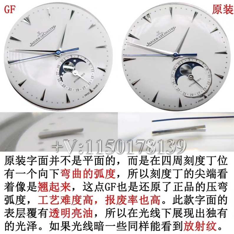 GF厂积家月相-GF厂月相一体机芯该如何分辨？-第5张图片