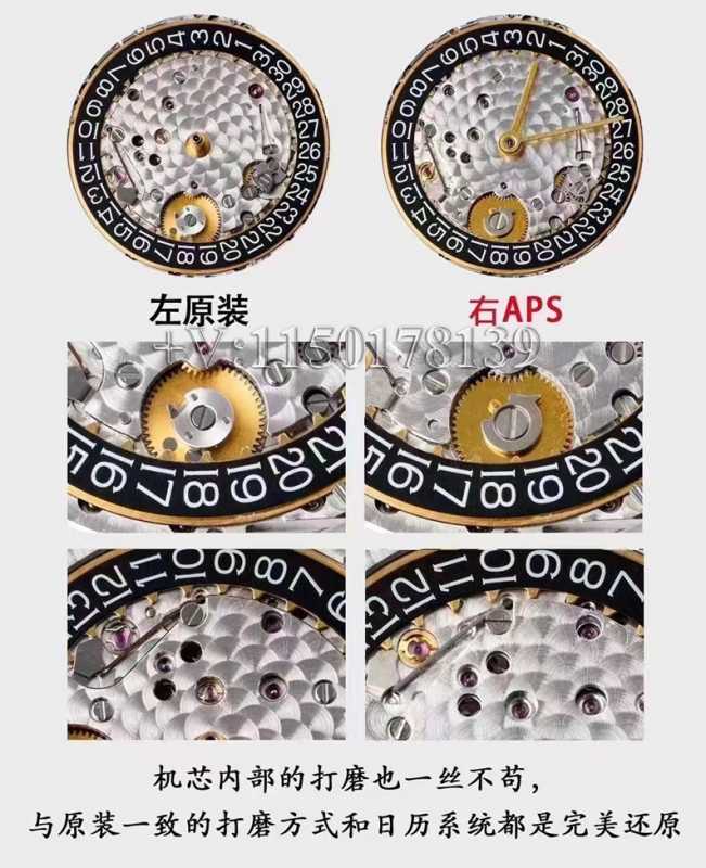 APS厂爱彼15400一体化3120机芯，对比原版真假测评-第4张图片