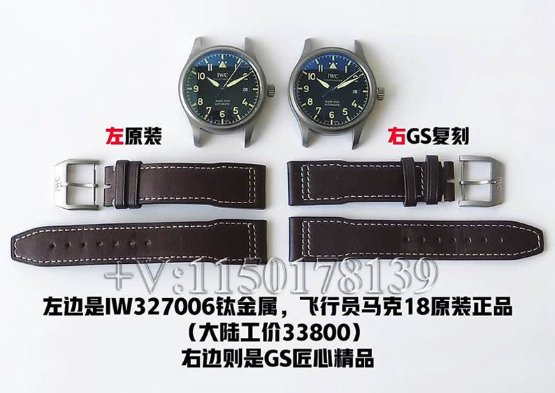 测评：GS厂万国马克18飞行员IW327006究竟做工如何？-第2张图片