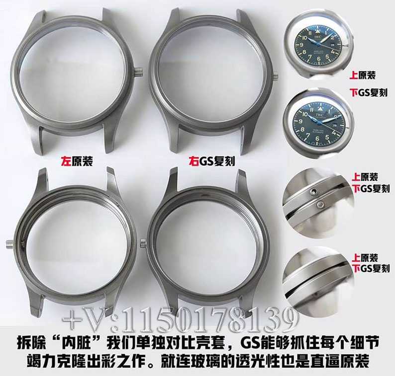 真假对比：GS万国IW327006马克十八钛金属 究竟好在哪？-第7张图片