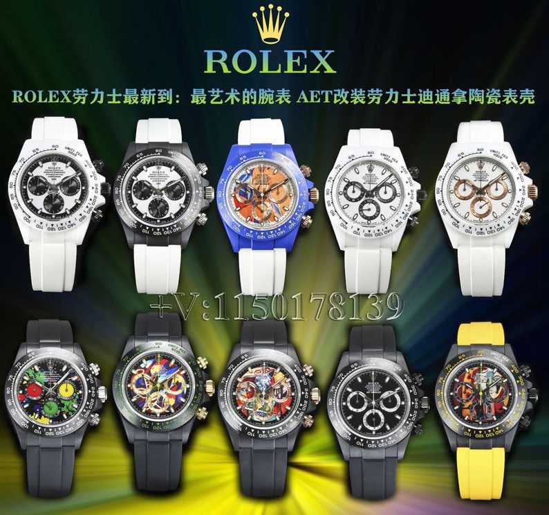 AET改装劳力士迪通拿Rolex理查大帝陶瓷版，口碑质量如何？-第1张图片