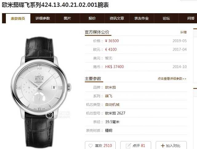 ZF厂欧米茄碟飞动能入手指南,让您不被套路！-第1张图片