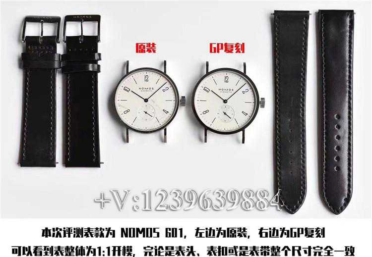 NOMOS诺莫斯(nomos 601)/602/603，不吹不黑究竟质量如何？-第7张图片