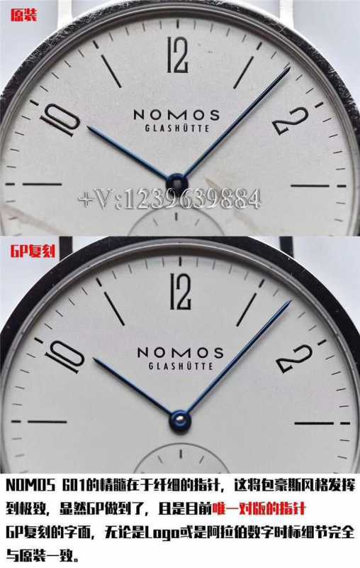 NOMOS诺莫斯(nomos 601)/602/603，不吹不黑究竟质量如何？-第11张图片