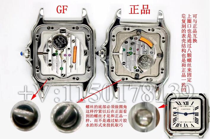 GF厂卡地亚猎豹系列女表最新版,和小厂货区别在哪？-第8张图片