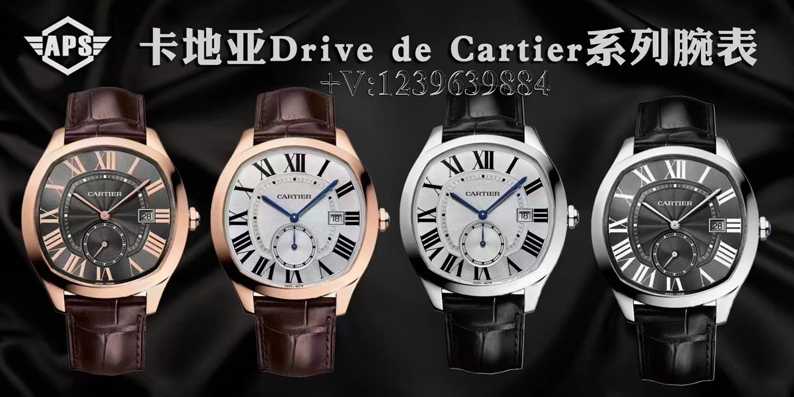 APS厂卡地亚Drive de Cartier,深度测评对比正品-第2张图片