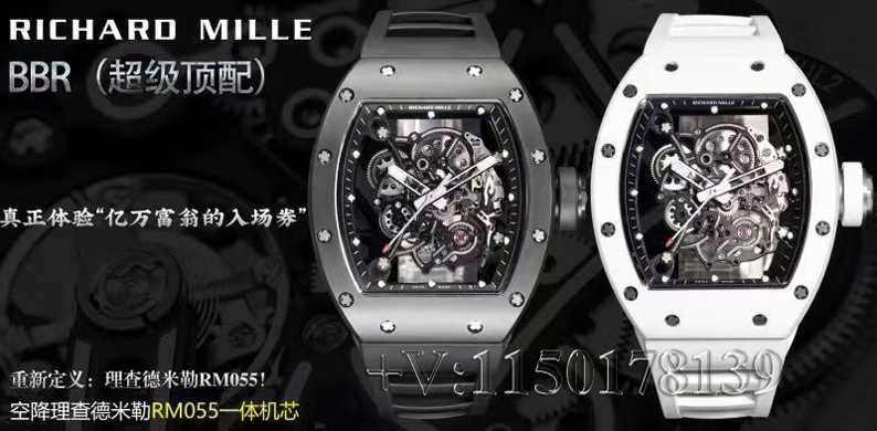 BBR厂里查德米尔RM055一体机芯真假对比+60秒懂分辨-第1张图片