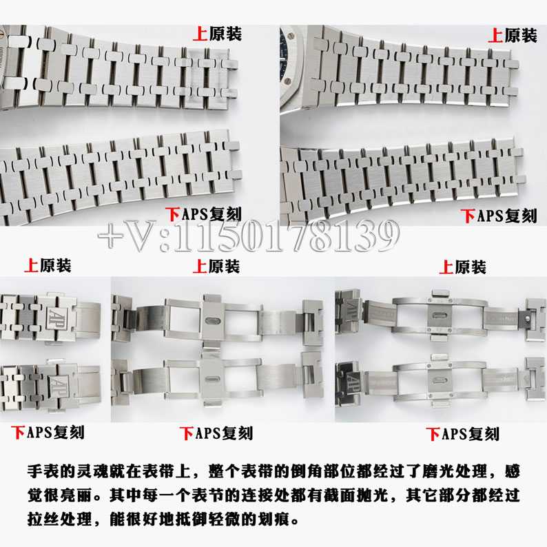 APS厂爱彼15500一体4302机芯,真假对比测评-第10张图片