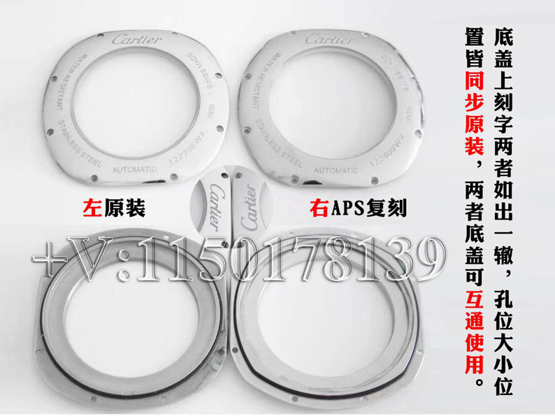 APS厂卡地亚DRIVE DE CARTIER复刻，会一眼假吗?-第7张图片