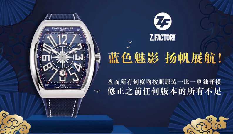 ZF法穆兰V45蓝游艇什么档次？能不能用的住？-第1张图片