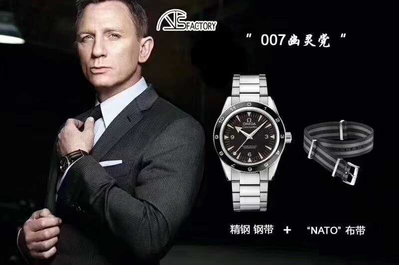 VS厂欧米茄海马007幽灵党价格多少？-第1张图片