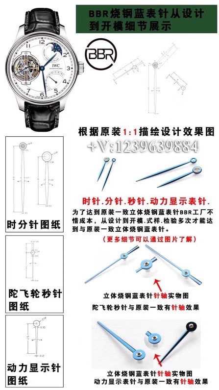 BBR厂万国大飞行员陀飞轮小王子质量怎么样？-第6张图片