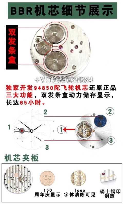 BBR厂万国大飞行员陀飞轮小王子质量怎么样？-第8张图片