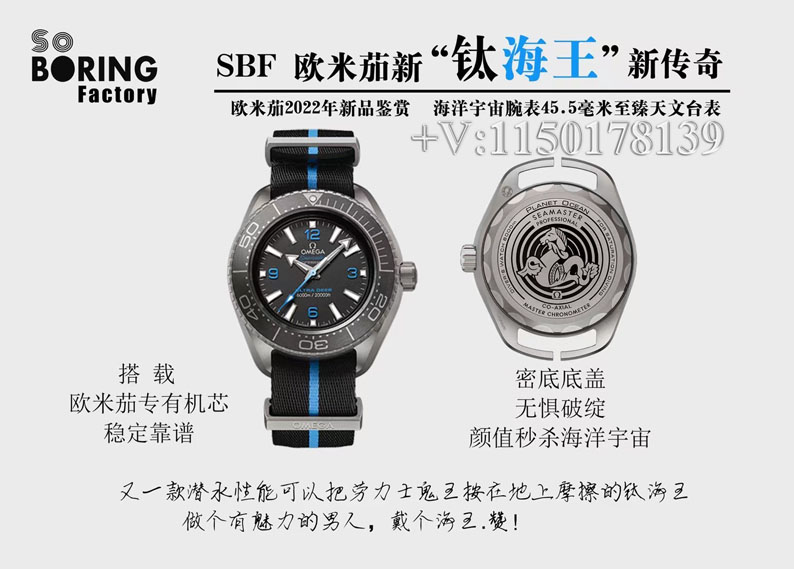 SBF厂复刻手表是什么鬼？SBF厂和VS厂什么关系-第1张图片