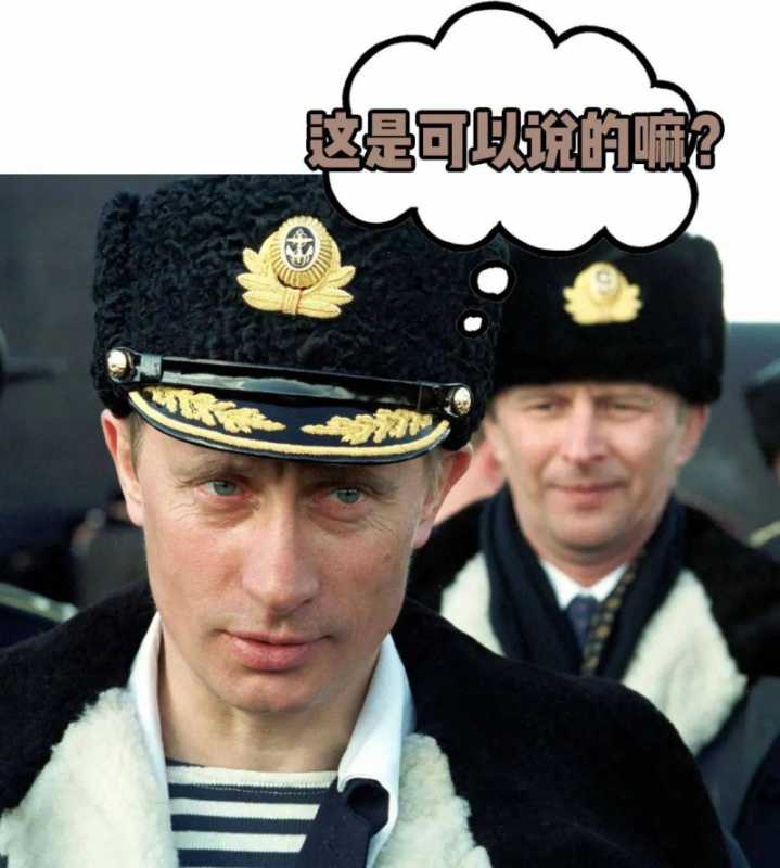 解密俄罗斯总统普京，佩戴手表的秘密！-第1张图片