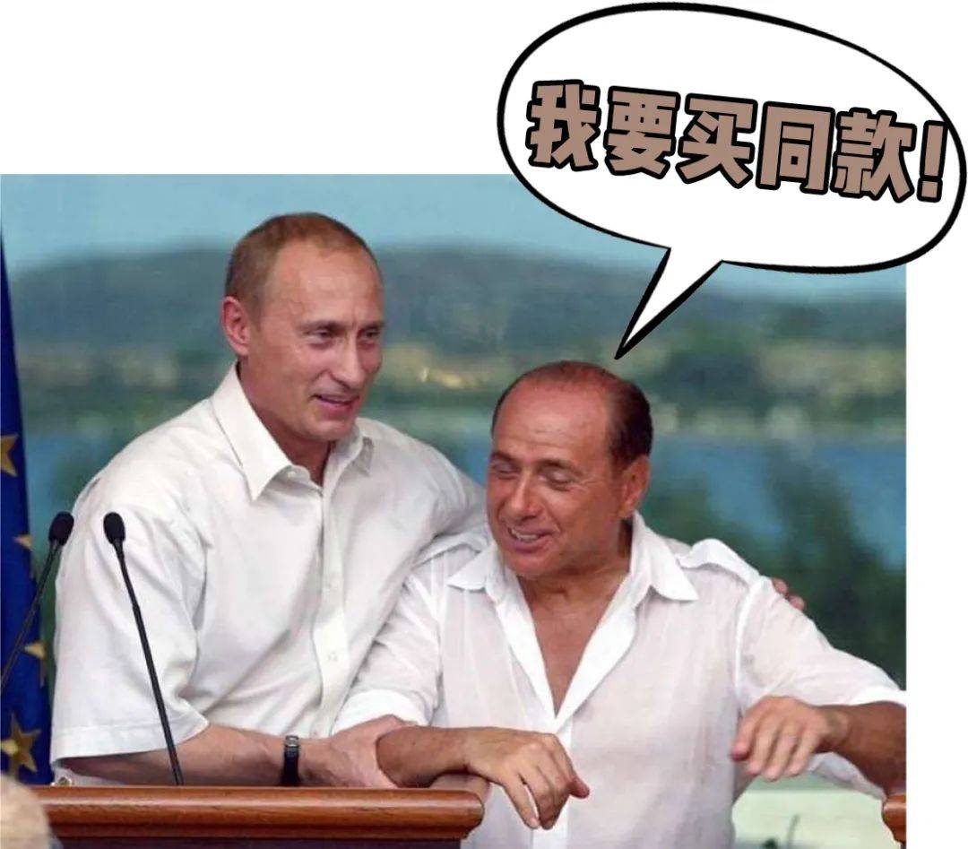 解密俄罗斯总统普京，佩戴手表的秘密！-第3张图片