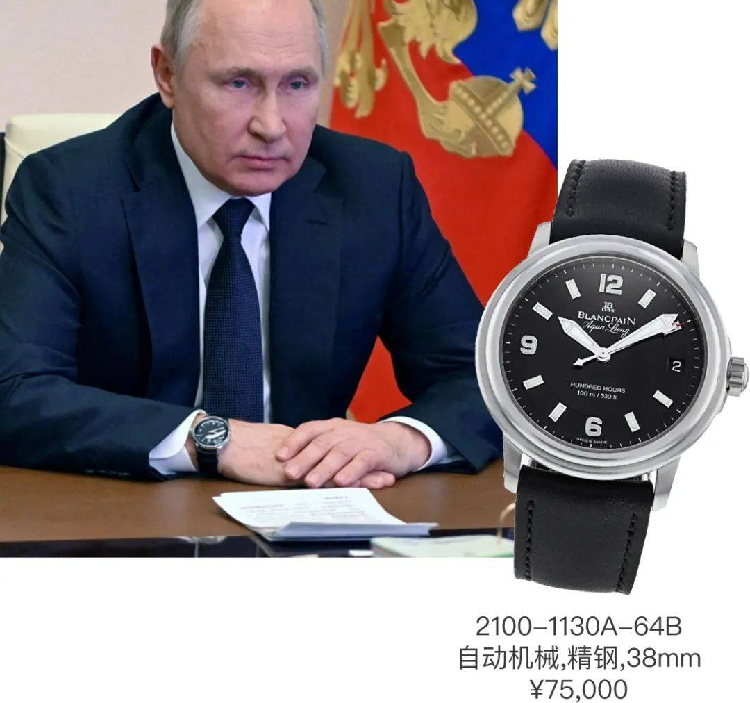解密俄罗斯总统普京，佩戴手表的秘密！-第11张图片